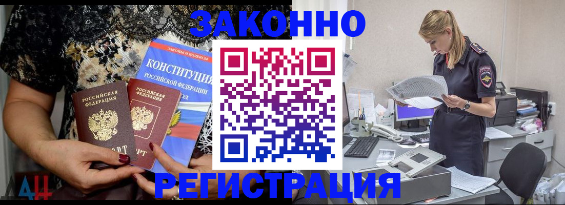 пропишу в квартире в Новоалександровске